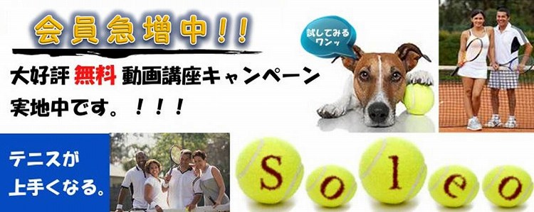 大好評無料動画キャンペーン